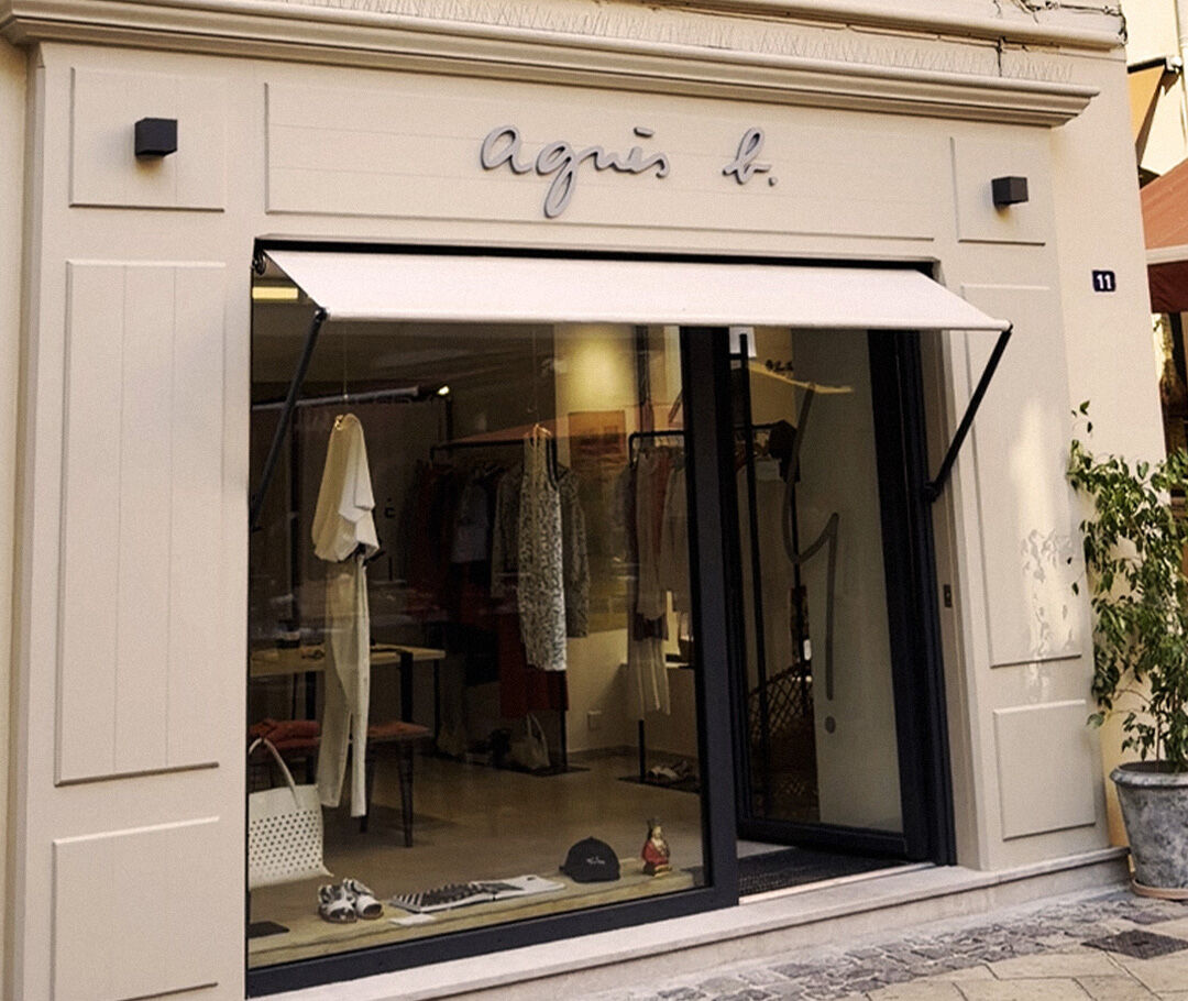 agn&egrave;s b. Saint-Tropez Store, exclusive Pieces