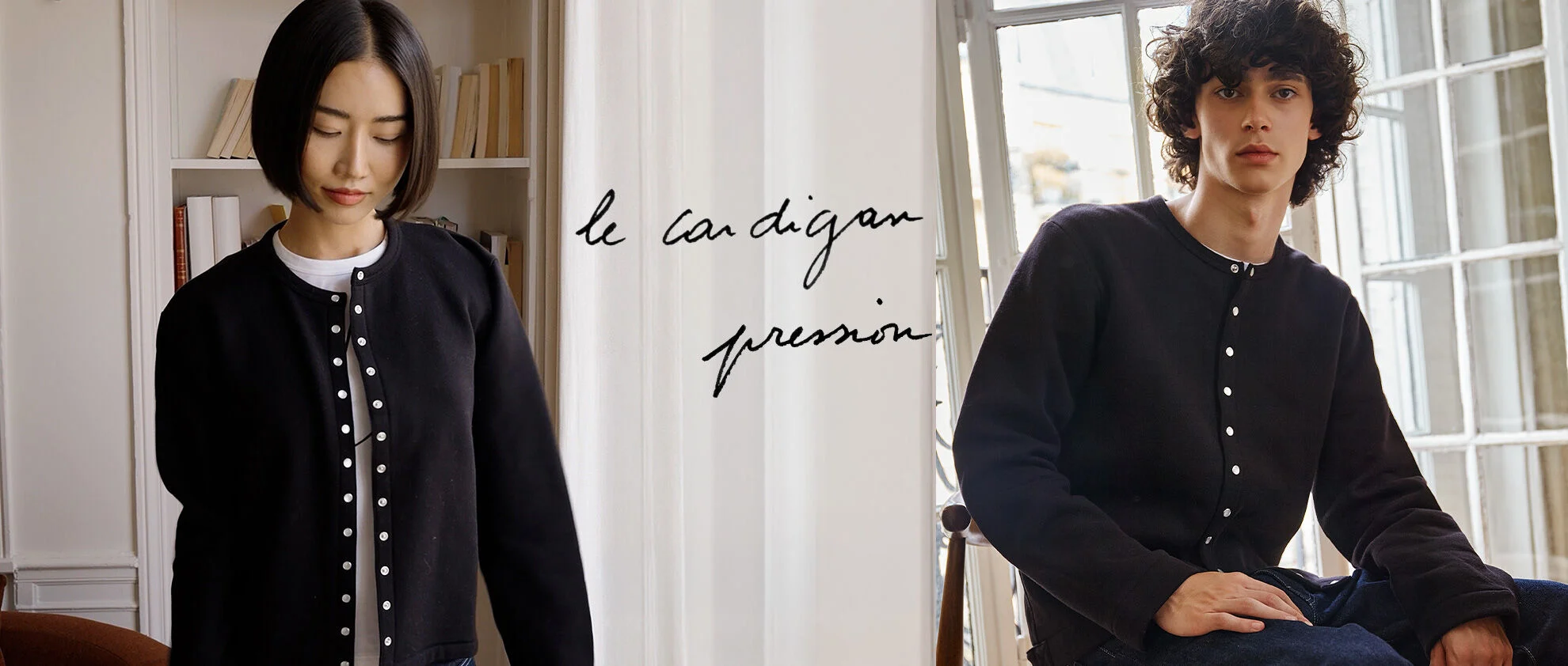 le cardigan pression... agn&egrave;s b.